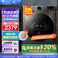 小天鹅(LittleSwan)洗衣机10kg超薄全自动家用滚筒洗烘一体除菌098升级版TD100V098PRO