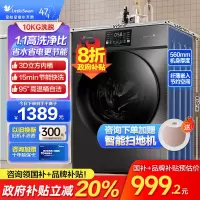 小天鹅滚筒洗衣机v23全自动变频10公斤大容量家用羽绒服洗除菌除螨 TG100V23PRO [洗净比1.1新款]