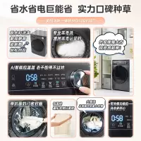 美的(Midea)滚筒洗衣机全自动家用12公斤大容量1.1高洗净比洗烘一体蒸汽除菌减震降噪MD120V36T以旧换新补贴