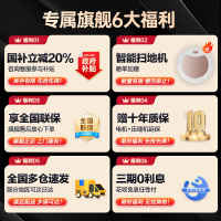 小天鹅(LittleSwan)滚筒洗衣机全自动家用 纯平全嵌[小乌梅3.0奶油白 TG10VE40W]家电国家补贴20%