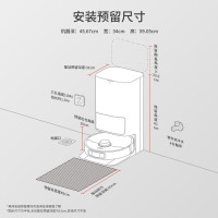 追觅X50 Pro增强超薄扫地机器人