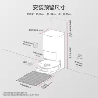 追觅X50 Pro增强水箱版扫地机器人