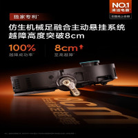 追觅扫地机器人X50 ultra增强版 上下水版