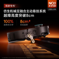 追觅扫地机 X50 ultra增强版