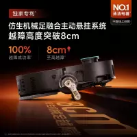 追觅扫地机 X50 ultra增强版