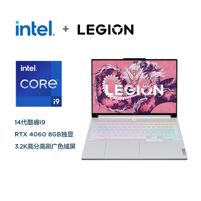 联想(Lenovo)拯救者Y9000X AI元启 畅玩黑神话悟空官方合作16英寸电竞游戏本电脑i9-14900H 32G 1T RTX4060-8G独显 冰魄白