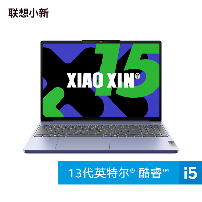 联想(Lenovo)小新15 2024款 15.3英寸轻薄笔记本电脑i5-13420H 16G 512G 集显 w11 烟霞紫 官方标配