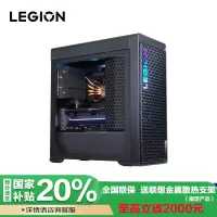 联想(Lenovo)拯救者刃7000K 14代英特尔酷睿I9 分体台式机(I9-14900HX 32G 1TB RTX4070TiSuper-16G显卡 W11)官方标配