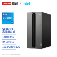 联想(Lenovo)GeekPro 英特尔酷睿i5分体式台式机(i5-14400F 16G 512G RX6600LE-8G W11) 官方标配