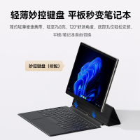 联想(Lenovo)异能者 S130 二合一笔记本平板电脑 3K护眼全面屏办公8G+256G 自带键盘 Windows 11系统 官方标配