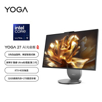 YOGA27 AI元启版 27英寸高性能一体机 酷睿U9-285H 32G 1TBSSD RTX4050_6G独显 win11 月神灰 官方标配