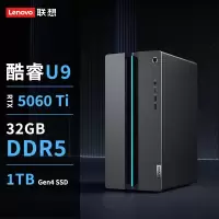 联想(Lenovo)GeekPro [游戏办公双全]高性能台机(Ultra 9-275H 32G 1TSSD RTX5060Ti_8GB)官方标配