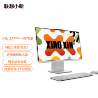 联想小新27 锐龙版 27英寸 一体电脑 锐龙R7 H 255 16G 1T 集显 Win11 云影色 官方标配