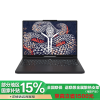 联想(Lenovo)拯救者Y9000P AI元启16英寸游戏本笔记本电脑(Ultra 9 275HX 32G 1T RTX5060 2.5k 240Hz OLED)碳晶黑