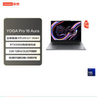 联想YOGA Pro 16 Aura AI元启版 16英寸触控轻薄创作笔记本电脑(酷睿Ultra7-356H 32G 1T RTX5060-8G独显 触控OLED 灵感妙笔)雷霆灰