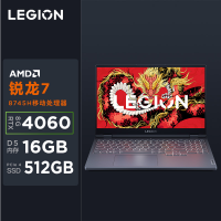 联想(Lenovo)拯救者R7000 15.6英寸电竞游戏本笔记本电脑(R7 8745H 16G 512G RTX4060 FHD 144Hz 100%sRGB)灰