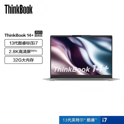 联想(Lenovo)ThinkBook 14+ 0PCD 14英寸标压便携轻薄笔记本电脑(13代英特尔酷睿i7-13700H/32G/1TB/2.8K/90Hz)