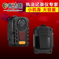 普法眼 DSJ-PF2 64G黑色1296P现场执法记录仪持行车记录仪器内置激光定位三防