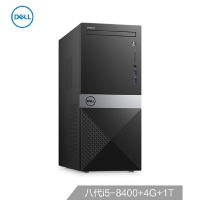戴尔(DELL)成就3670 高性能 商用办公 台式电脑主机(八代i5-8400 4G 1T 四年上门售后 键鼠)