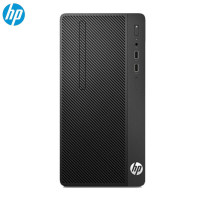 惠普(HP)288 Pro G4 MT 商用台式机主机 I5 8G 256SSD/集显/WIN10H/含21.5寸显示器