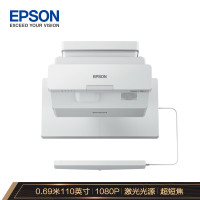 爱普生(EPSON)CB-735Fi 投影仪投影机 教育办公(高清 3600流明 激光超短焦互动 白板功能)含安装