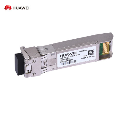 华为(HUAWEI) OMXD30000 万兆光模块 企业级交换机光模块 sfp+万兆多模光纤模块