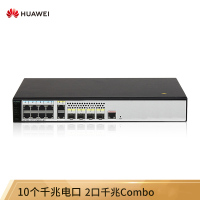 华为(HUAWEI)S5720S-12TP-LI-AC企业级交换机8口千兆以太网+4口千兆光+2口千兆Combo口交换机