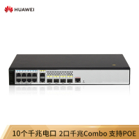 华为(HUAWEI)S5720S-12TP-PWR-LI-AC交换机8千兆网口+4千兆光口+2千兆Combo口POE供电