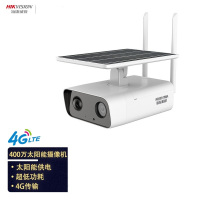 海康威视(HIKVISION)DS-2XS2T46XM-IGLE/CL10S05 400万4G太阳能摄像机 仅限南方使用