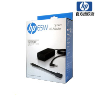 惠普(HP)H6Y89AA 65W 笔记本电源充电器 电源适配器 自带接口转换线