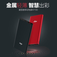 爱国者(aigo)W100 10000毫安 锖色/红色备注可选 便携手聚合物全金属充电宝