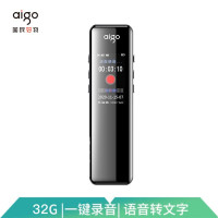 爱国者(aigo) 录音笔R6911 32G一键录音专业微型录音 学习会议培训采访 炫黑