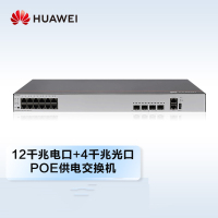 华为(HUAWEI)S5735S-L12P4S-A企业级交换机12口千兆以太网口+4千兆光口POE供电 含两个千兆光模块