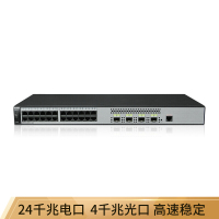 华为(HUAWEI)S5720S-28P-LI-AC企业级交换机24千兆网口+4千兆光口 含2个千兆光模块 弱三层