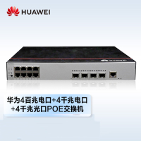 华为(HUAWEI)S2730S-S8FP4S-A企业级交换机4口千兆+4口百兆网口+4千兆光口POE供电网络全管理监控