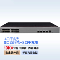 华为(HUAWEI)S2730S-S16FT4S-A企业级交换机8口千兆+8口百兆网口+4千兆光口 网络全管理监控