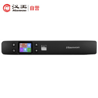汉王(Hanvon)E摘客V710 手持扫描仪 便携式扫描仪A4幅面 高清扫描仪 便携扫描笔