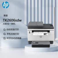 惠普(HP)Tank2606sdw A4黑白激光一体机 双面打印 复印 扫描 有线+无线