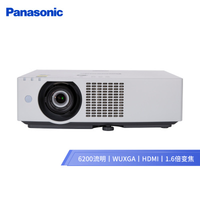 松下(Panasonic)PT-BMZ61C液晶激光投影机 商务教育工程投影仪(WUXGA 6200流明 双HDMI接口