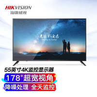 海康威视(HIKVISION)DS-D5055UE-B 55英寸显示器广视角监控4K超高清显示屏台式机电脑多接口监视器