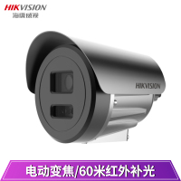 海康威视(HIKVISION)DS-2XE3027FWD-IZ 200万1080P红外变焦防水防爆监控摄像头 POE供电