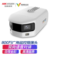 海康威视(HIKVISION)DS-2CD3T87FP2-LS 800万4K180度广角臻全彩双向监控摄像头POE供电