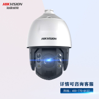 海康威视(HIKVISION)IDS-2DC7223MW-AB 200万23倍变焦红外智能声光摄像头人脸抓拍 AC供电