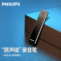 飞利浦(PHILIPS)VTR5201 16G智能录音笔 专业会议商务采访小型 语音转文字高清降噪实时翻译录音可查卡