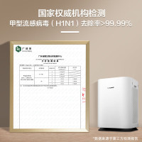 霍尼韦尔(Honeywell)KJ900F-PAC000DW 空气净化器家用办公除甲醛雾霾PM2.5