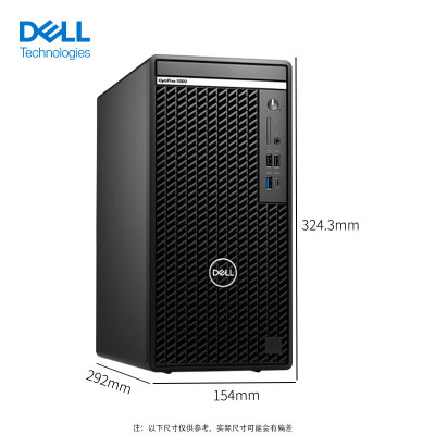 戴尔(DELL)5000MT 台式办公电脑主机i5-12500 16G 512G+1T 4G独显DVDRW WIN11H