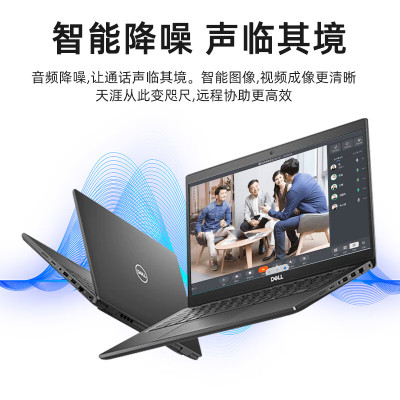 戴尔(DELL)Latitude 3420 14英寸商用笔记本电脑I5-1135G7 8G 256G集显Win11H