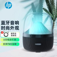 惠普(HP)8CA78AA S03琉璃蓝牙音响小型音响便携式插卡电脑桌面户外低音炮车载播放器