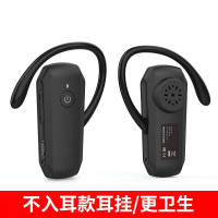 比西特(Bcity)8601R挂耳式耳麦接收器 工作频率:UHF-800Mhz