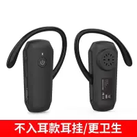 比西特(Bcity)8601R挂耳式耳麦接收器 工作频率:UHF-800Mhz